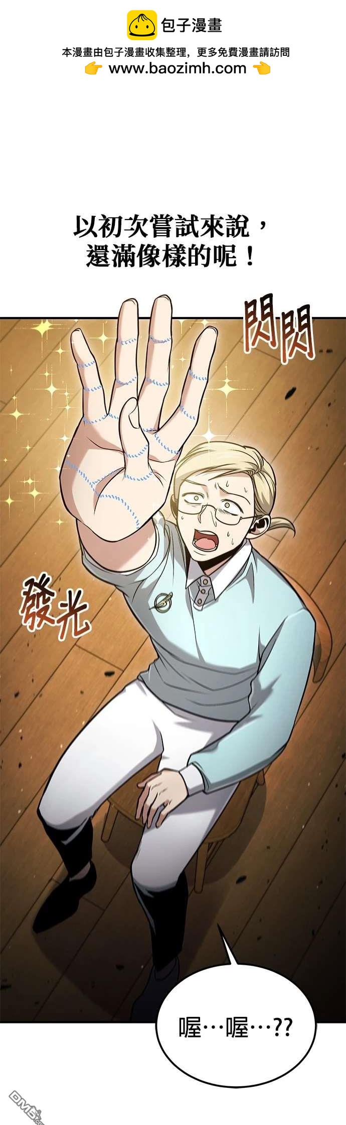 第 70 页