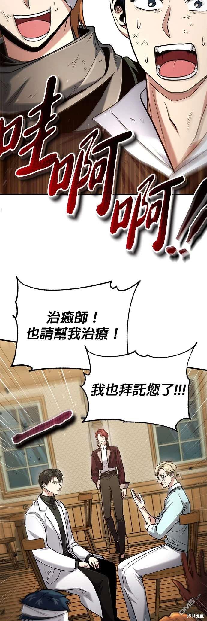 第 72 页