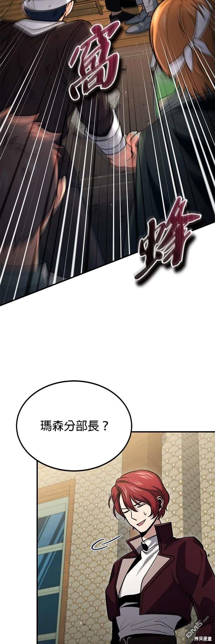 第 73 页
