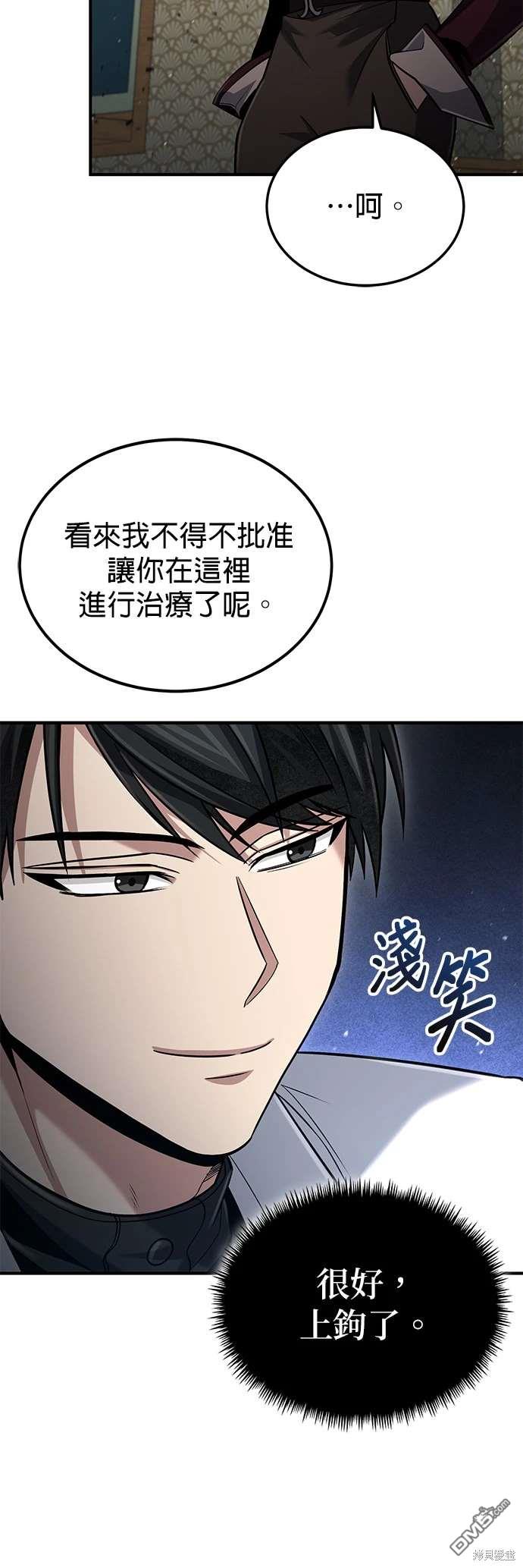 第 74 页