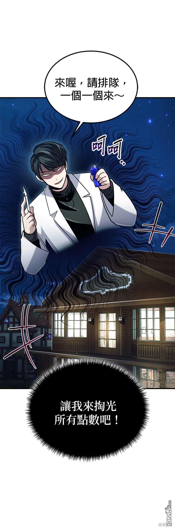 第 75 页