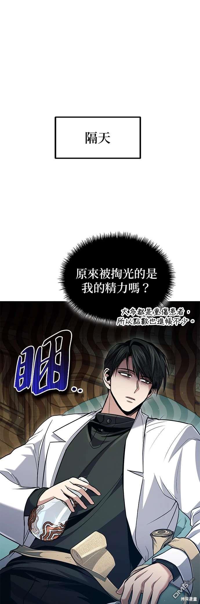 第 76 页