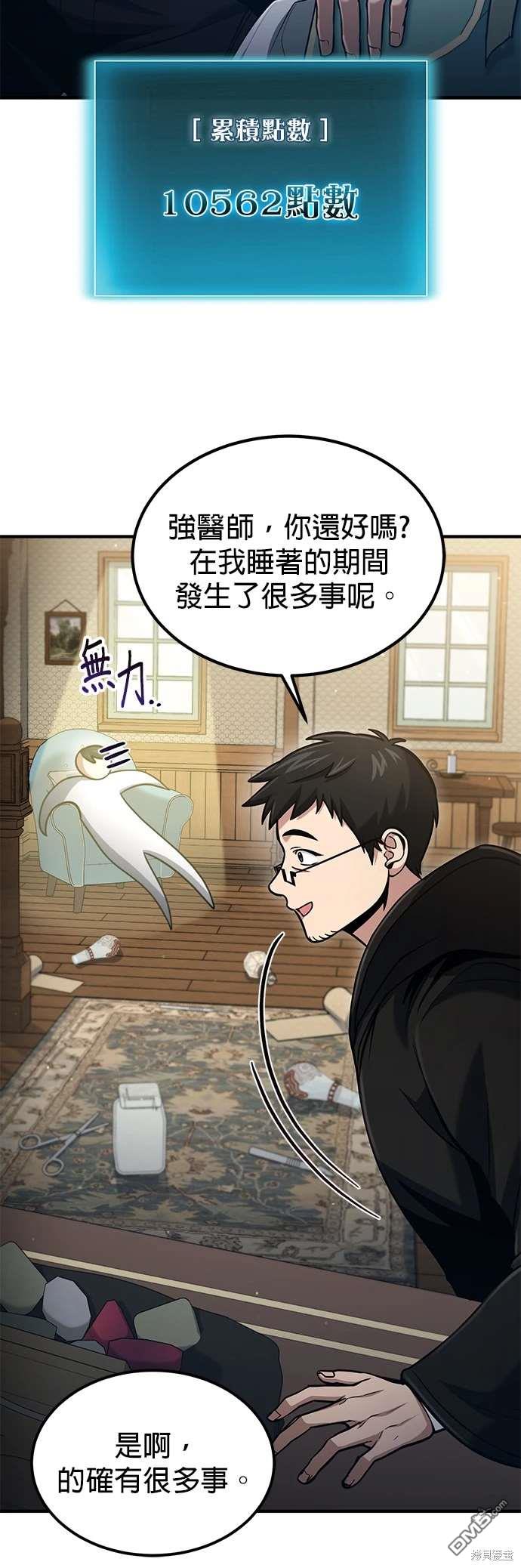 第 77 页