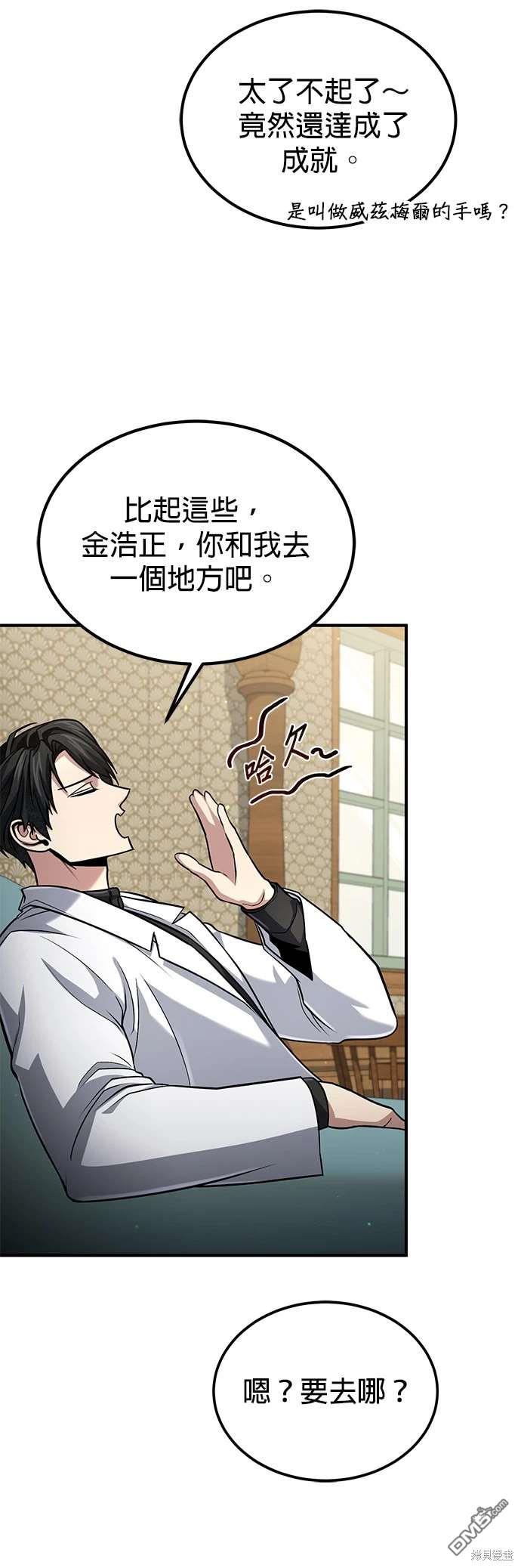 第 78 页