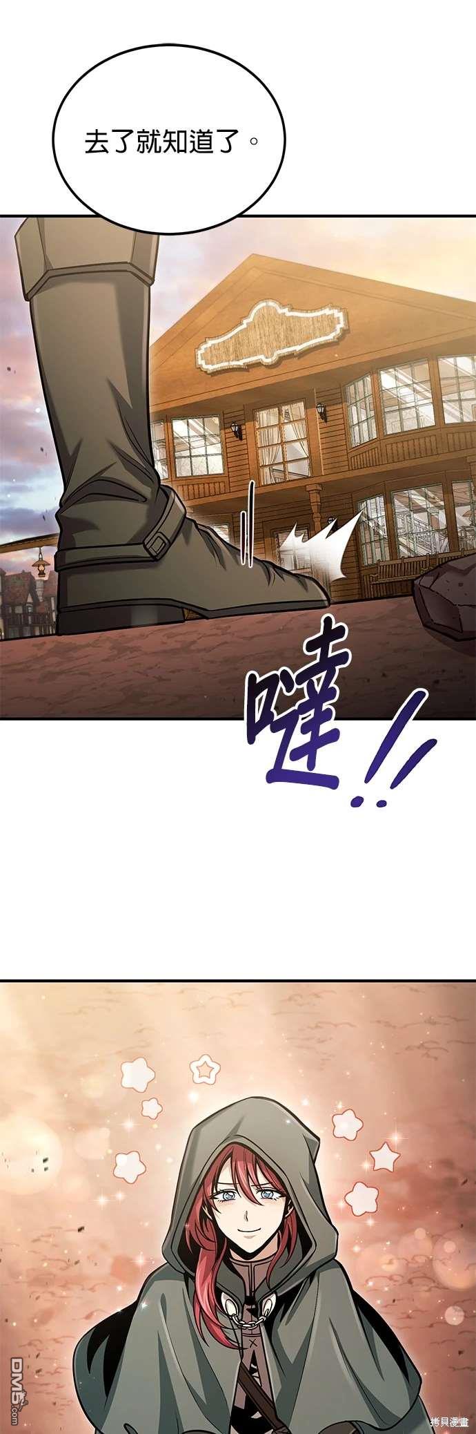 第 79 页