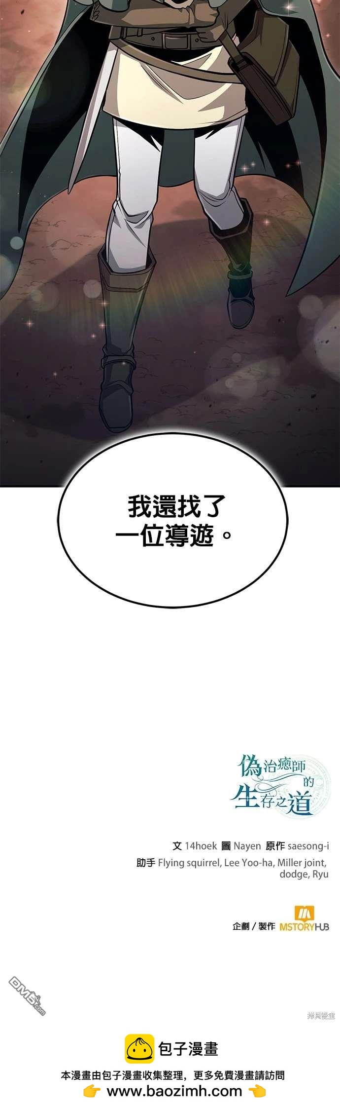第 80 页