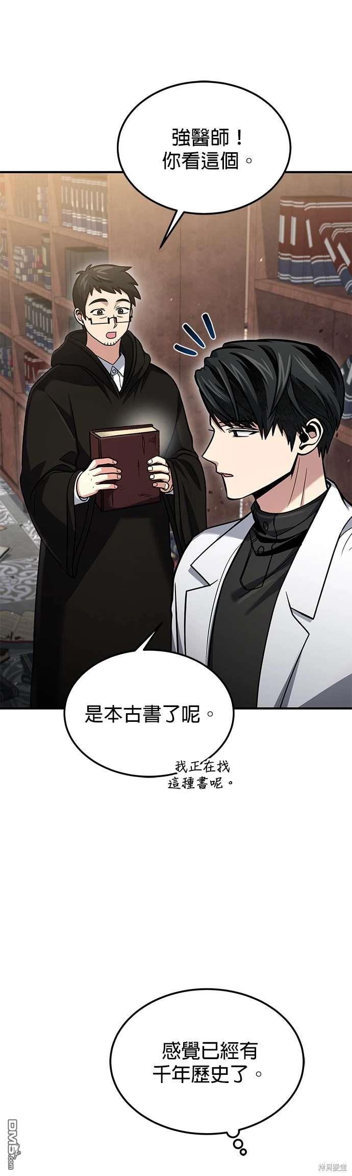 第 38 页