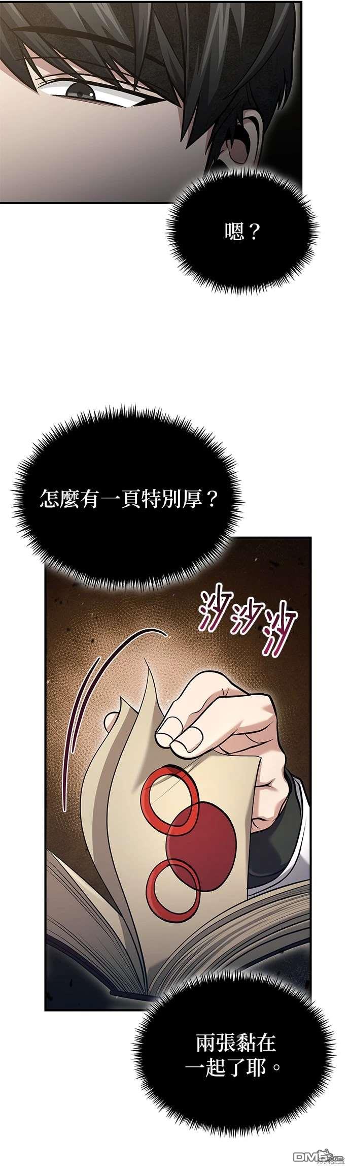 第 41 页
