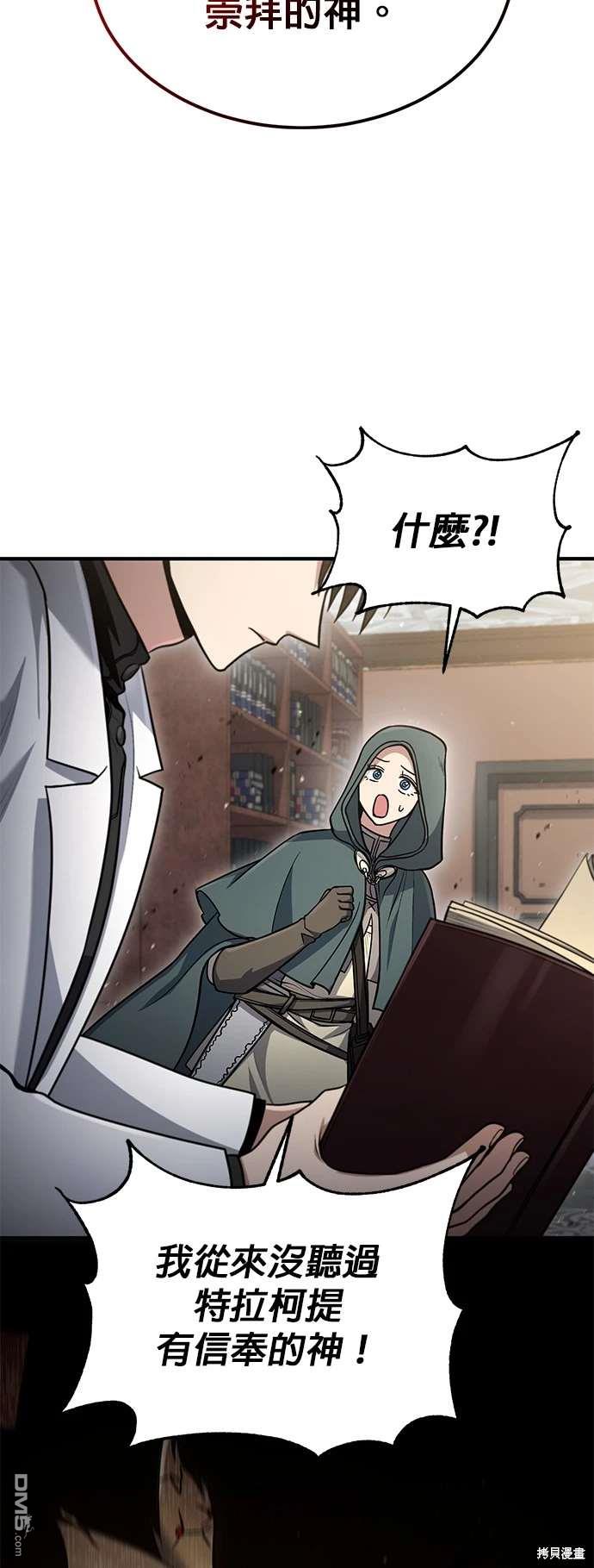 第 47 页