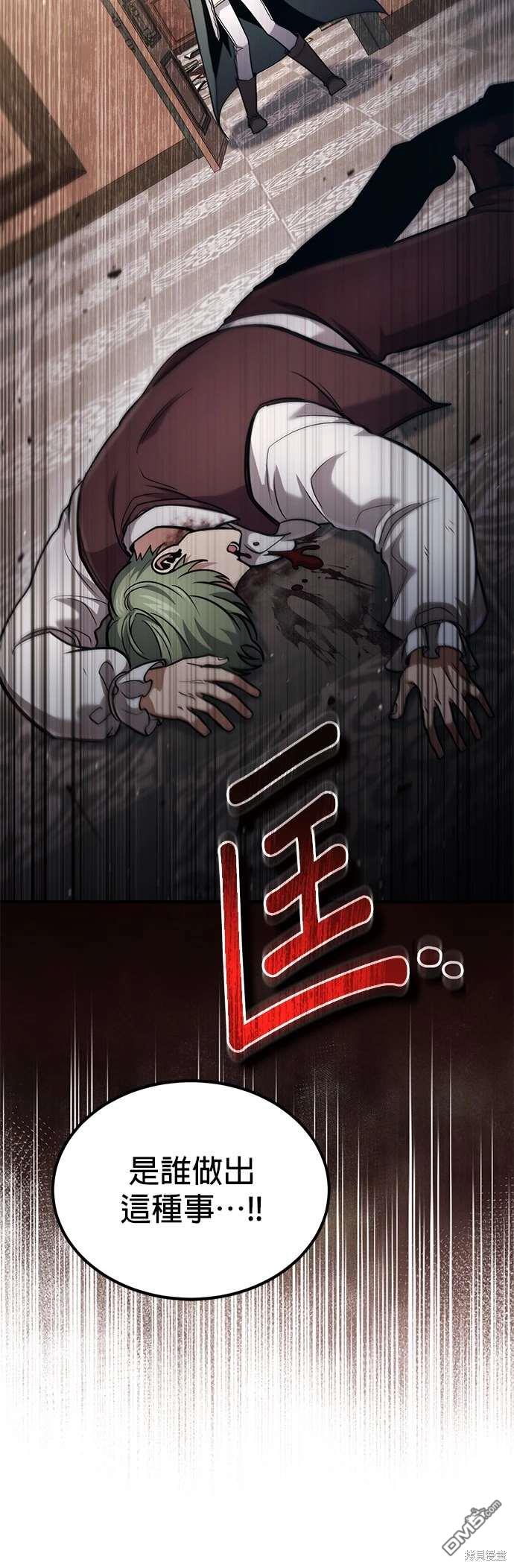 第 54 页
