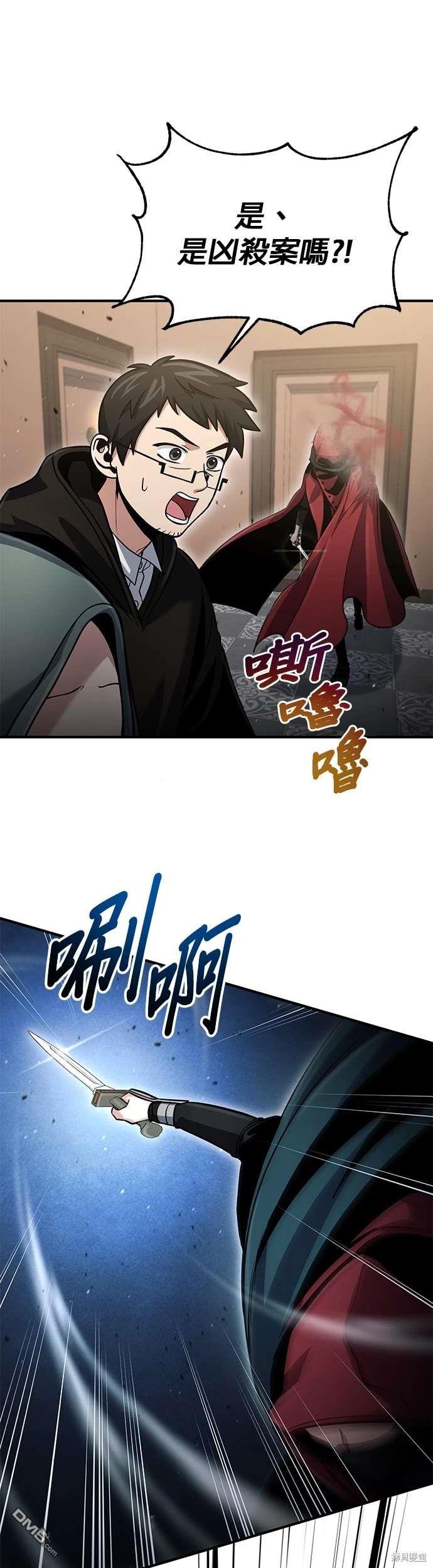 第 55 页