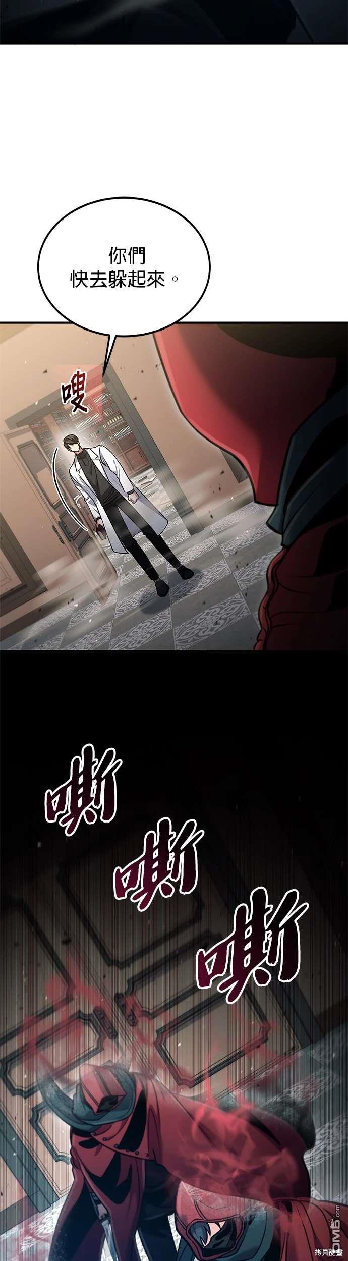 第 58 页