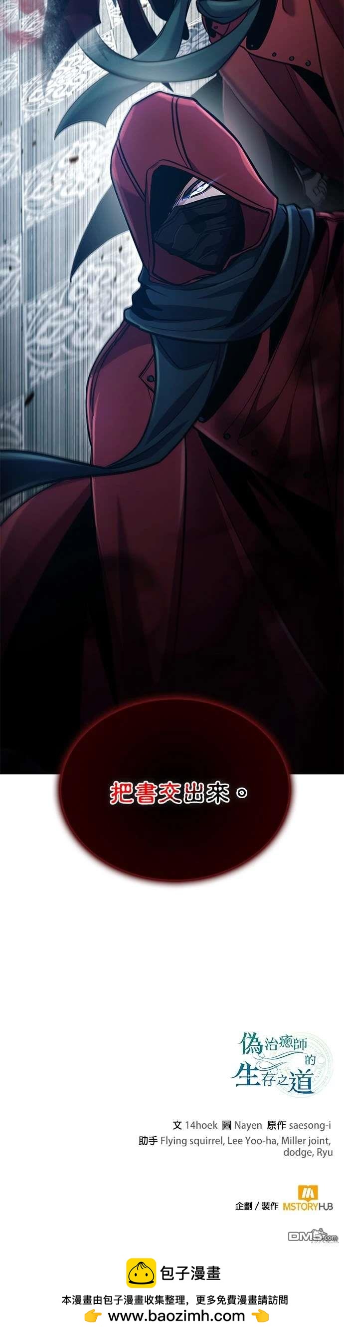 第 59 页