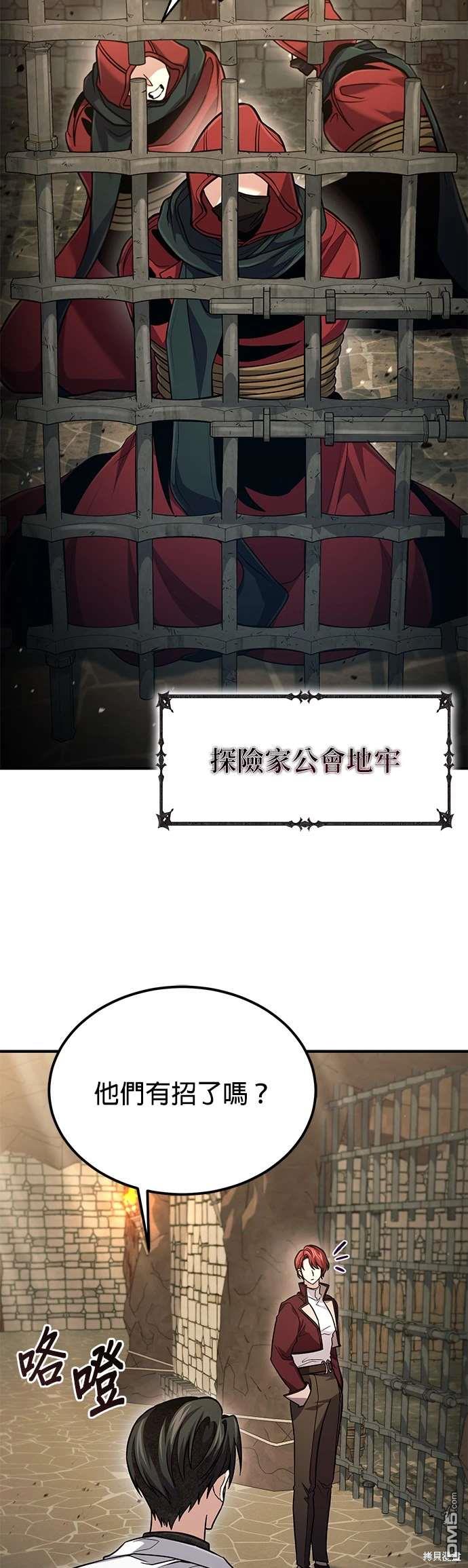 第 49 页