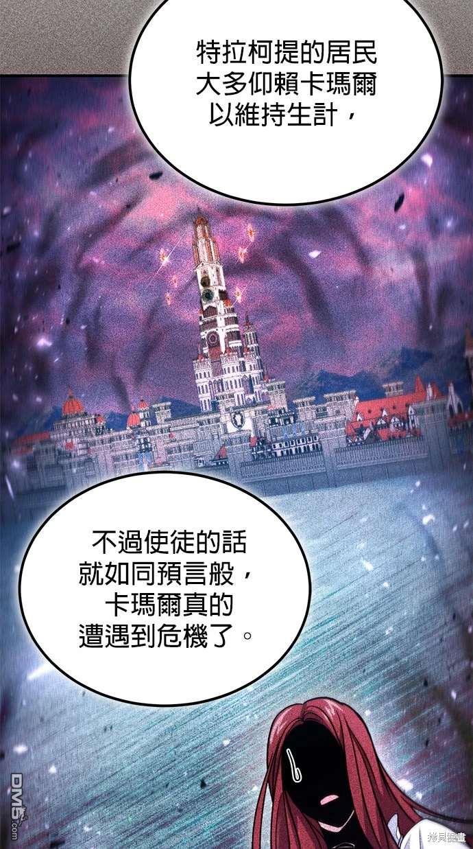 第 63 页