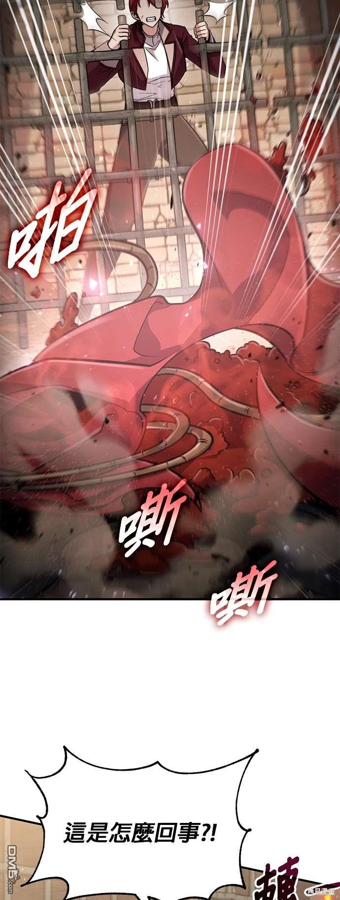 第 71 页