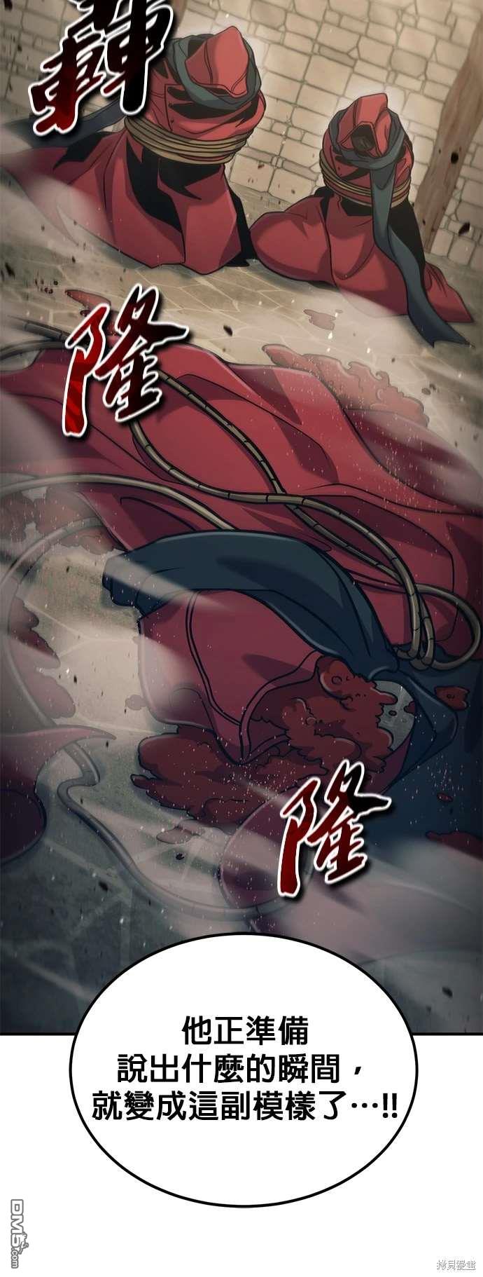 第 73 页