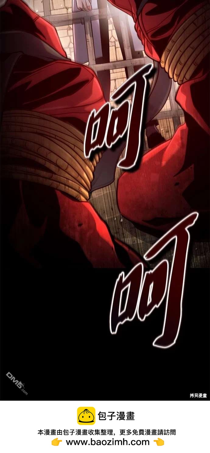 第 77 页