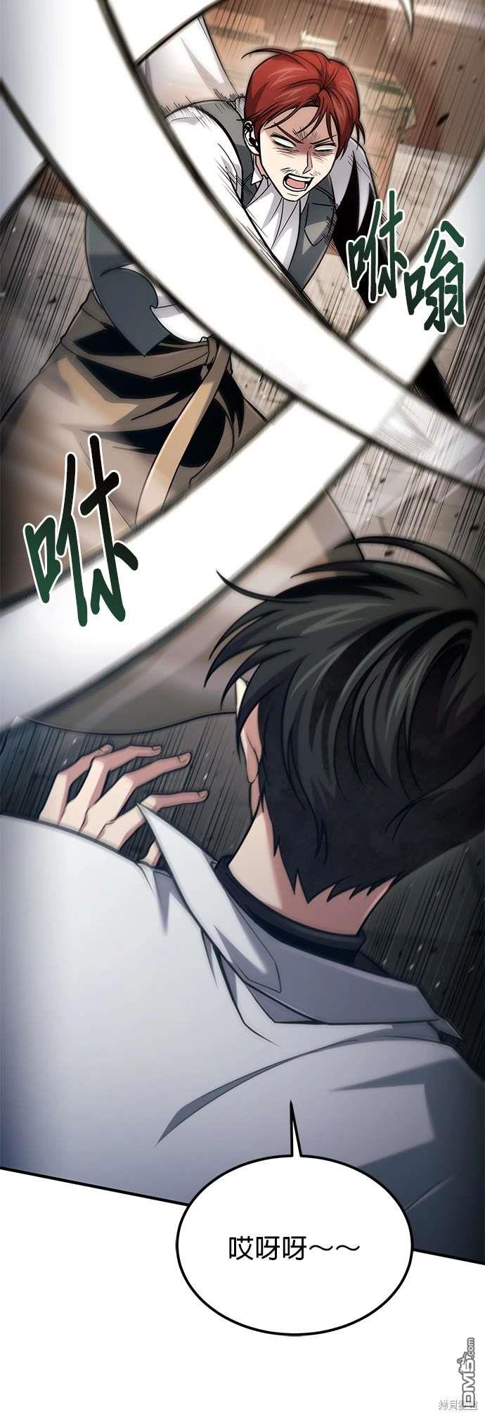 第 52 页