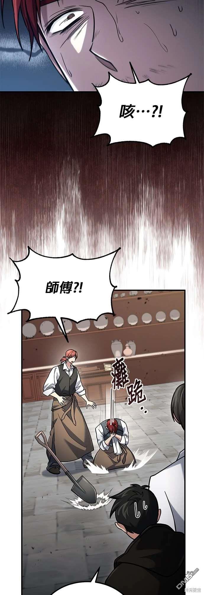 第 55 页