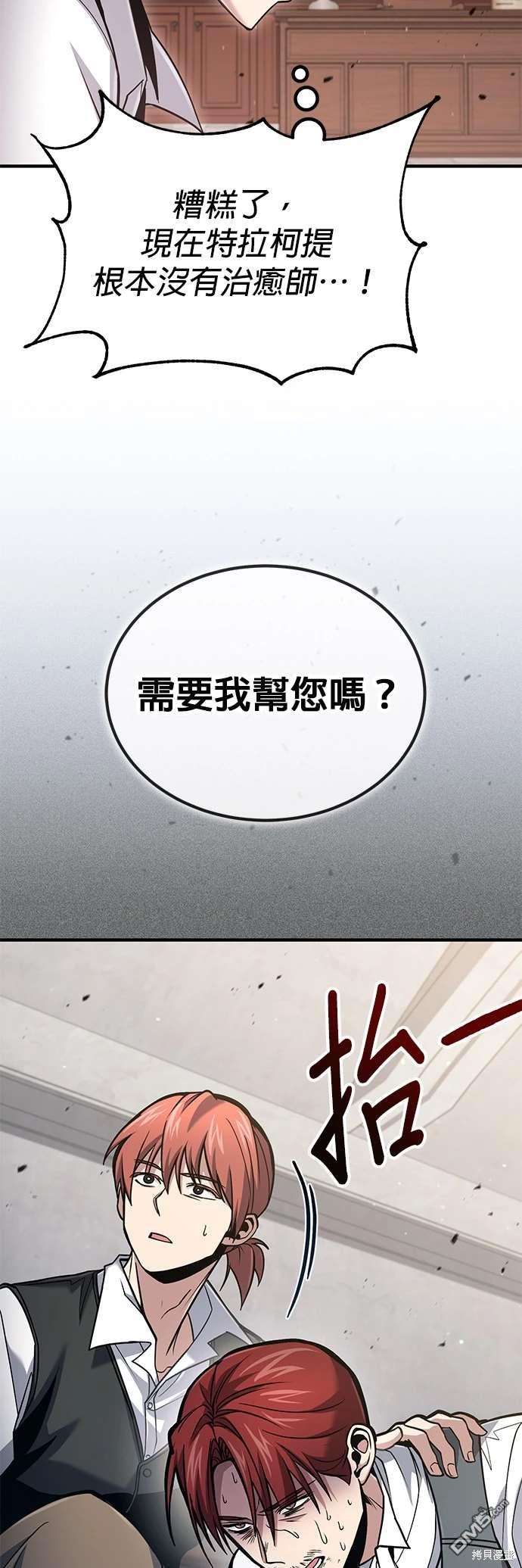 第 59 页