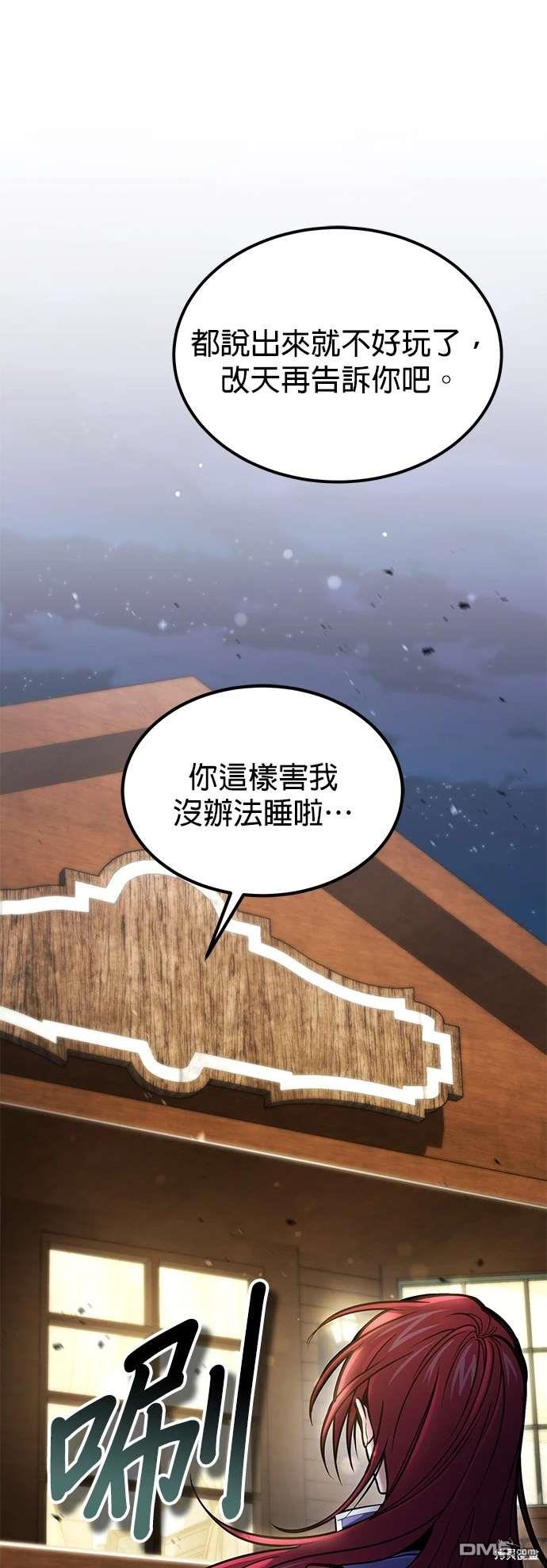 第 58 页