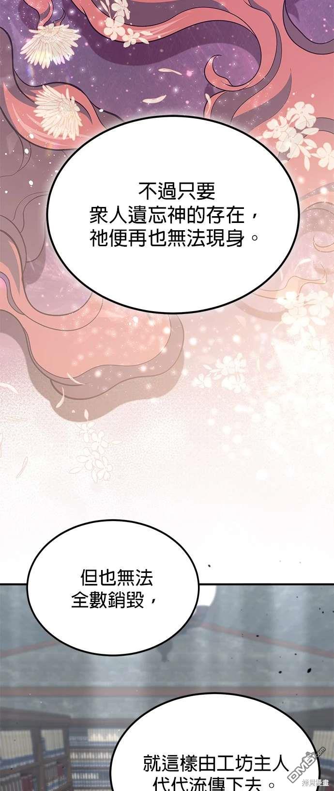 第 65 页