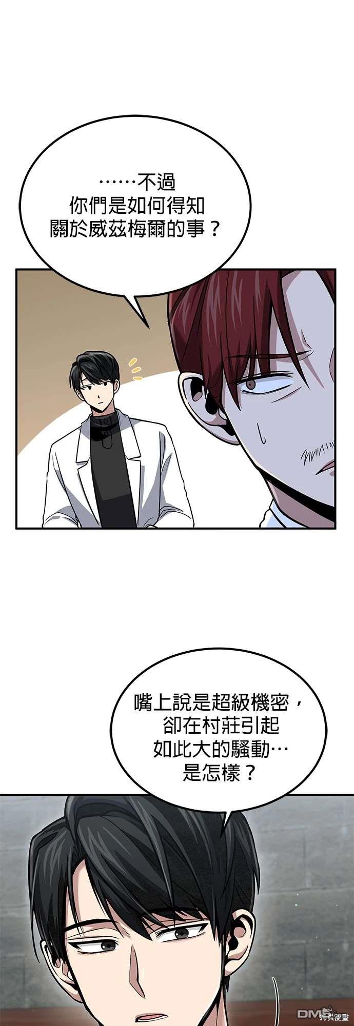 第 67 页