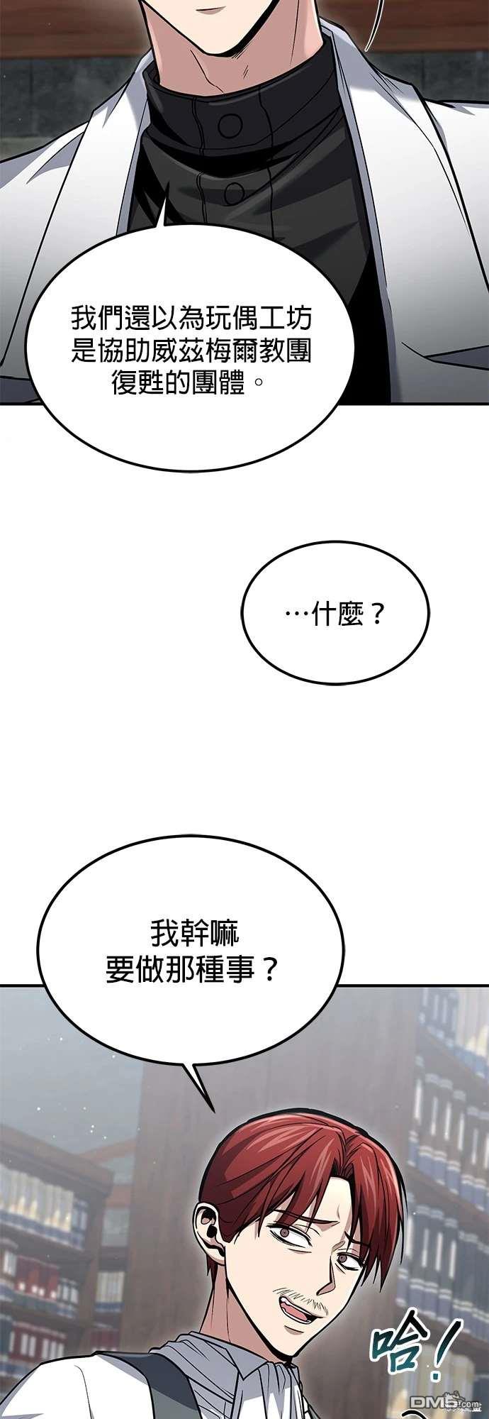 第 68 页