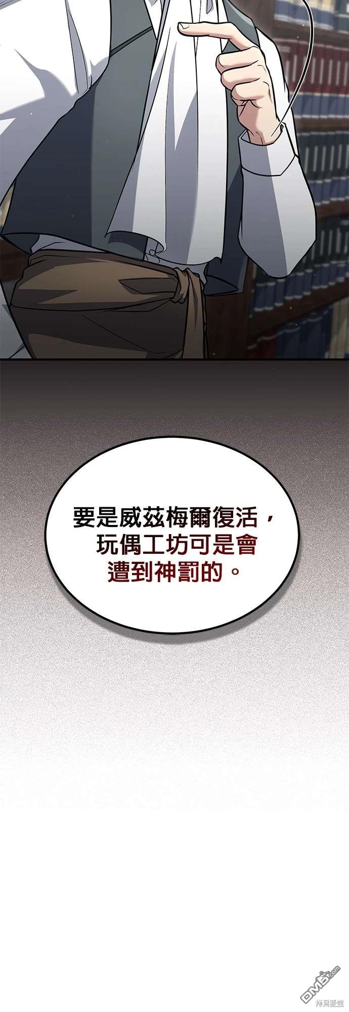 第 69 页