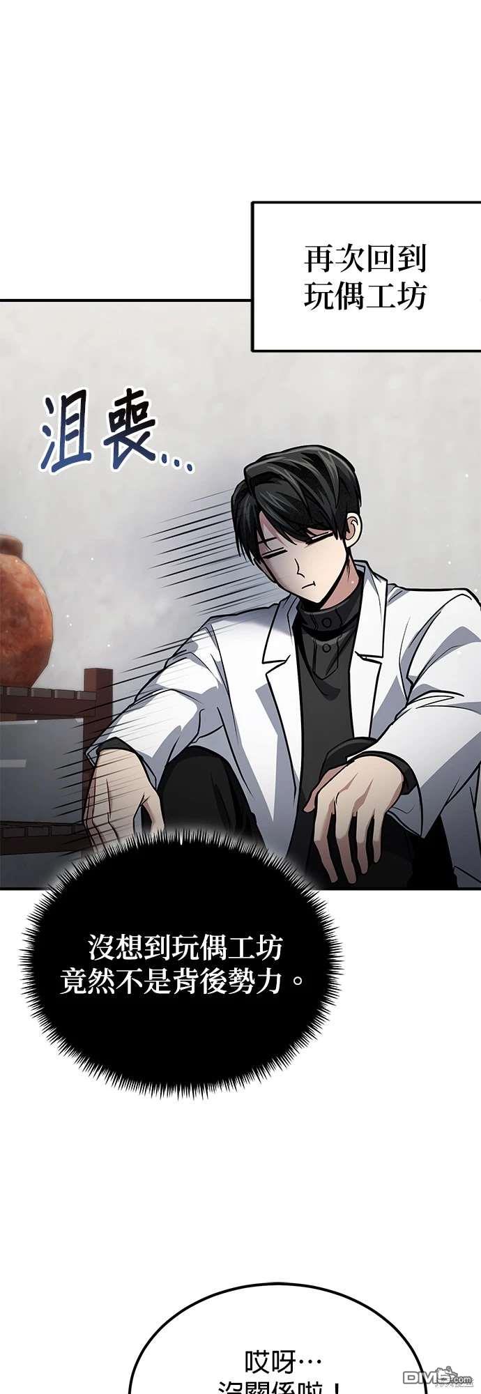 第 70 页