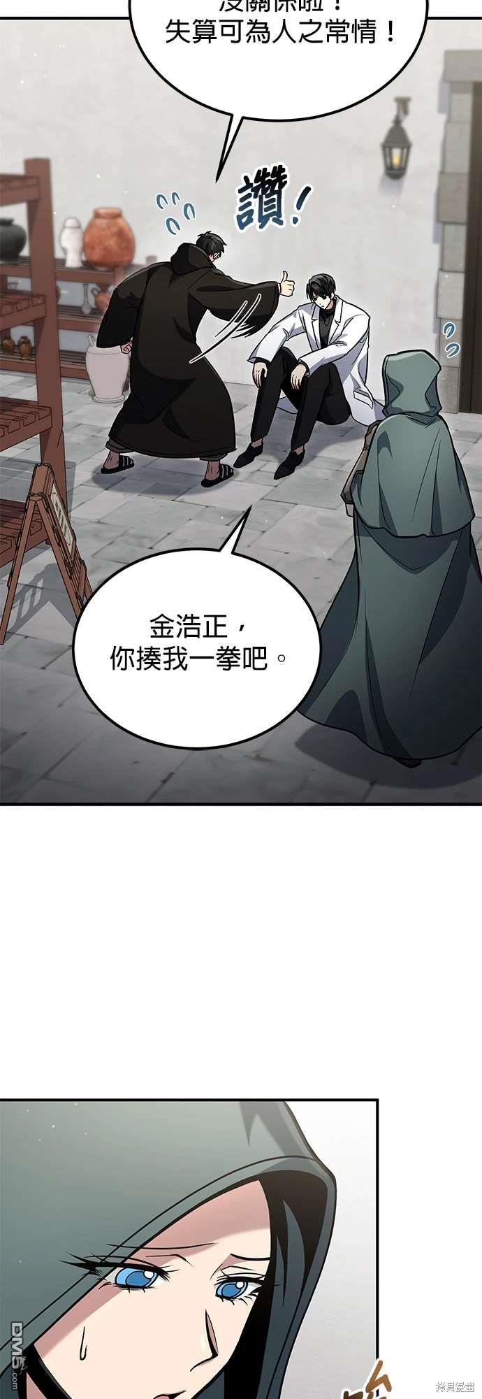 第 71 页