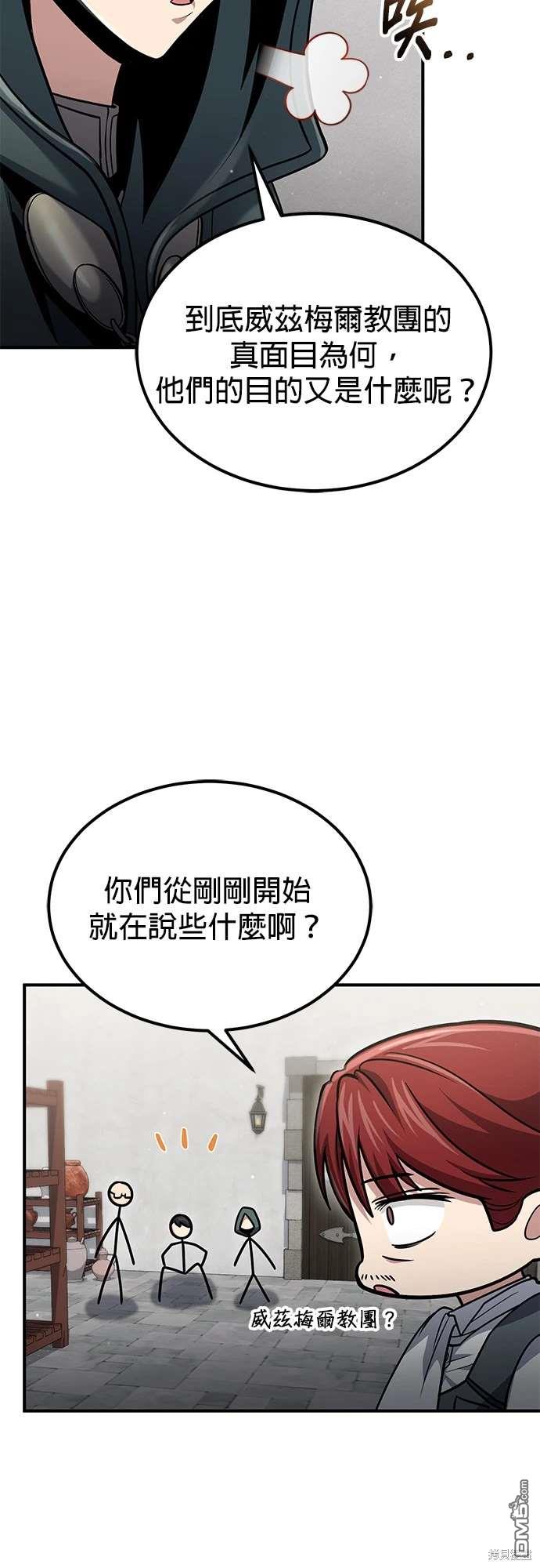 第 72 页