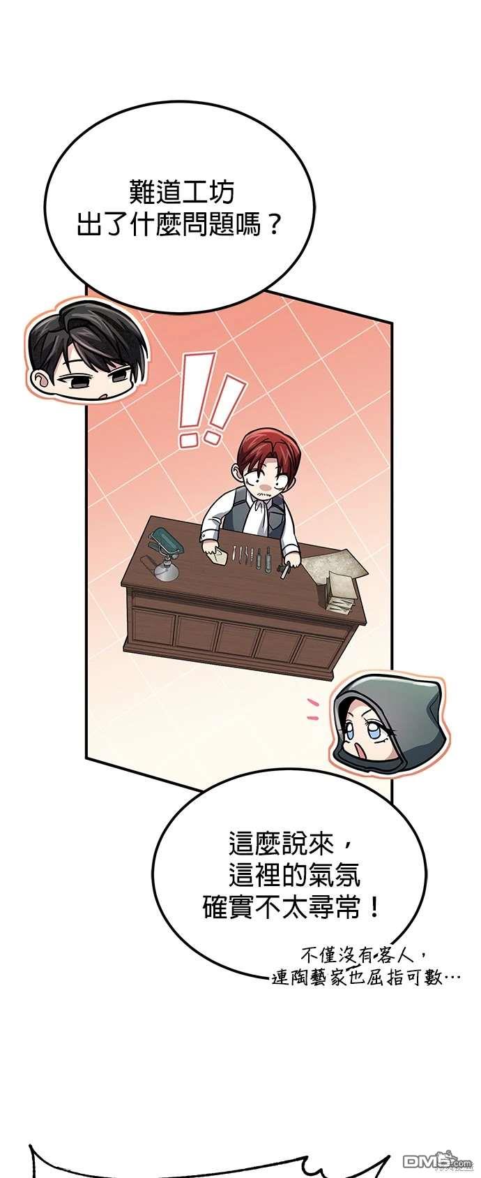 第 75 页