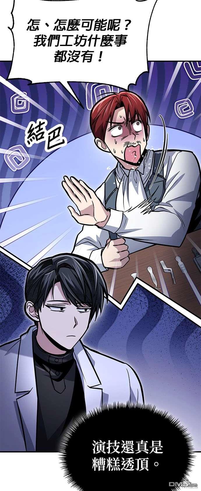 第 76 页