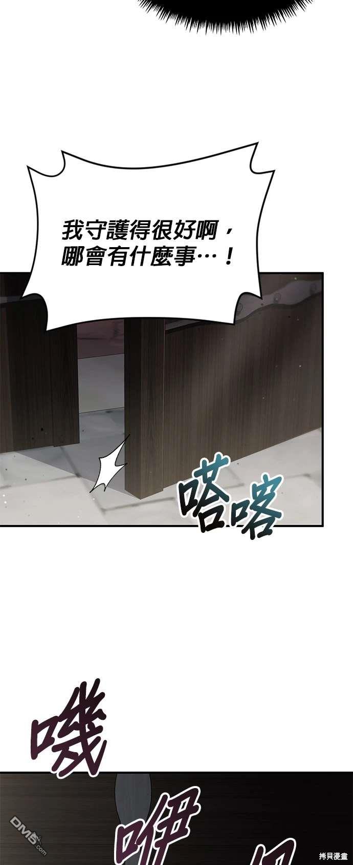 第 77 页