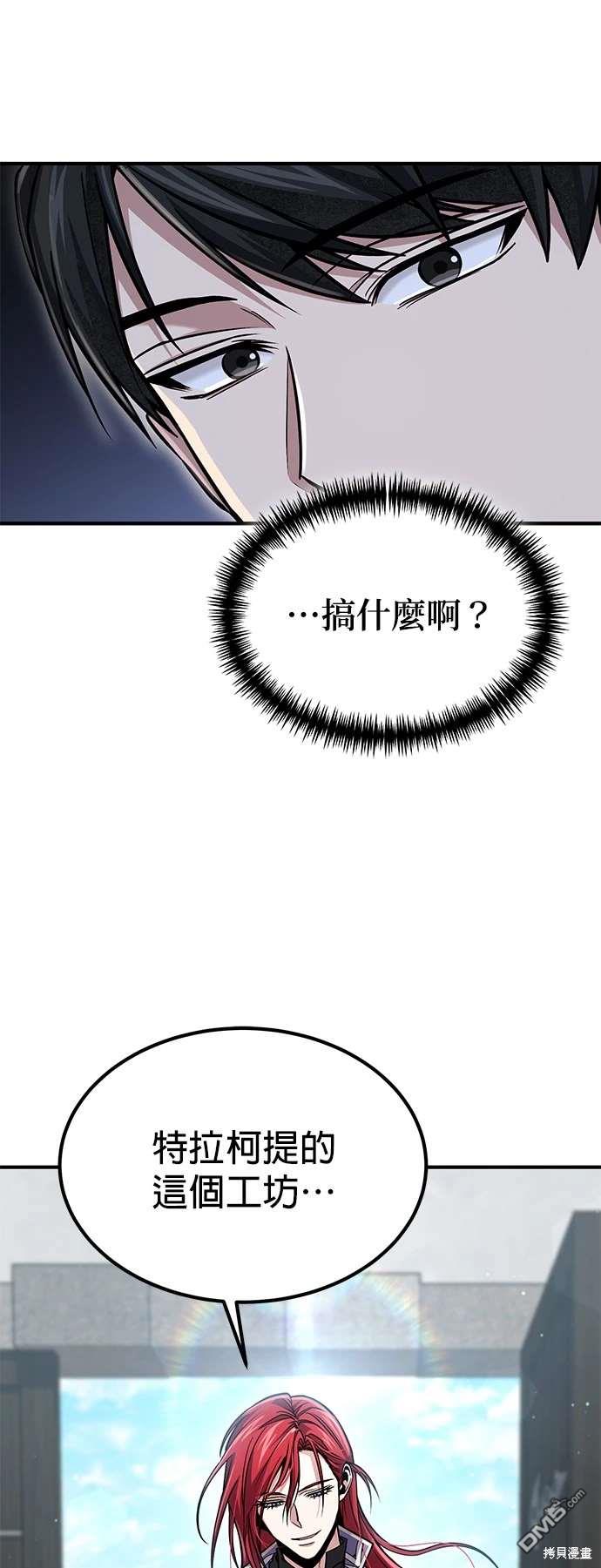 第 79 页