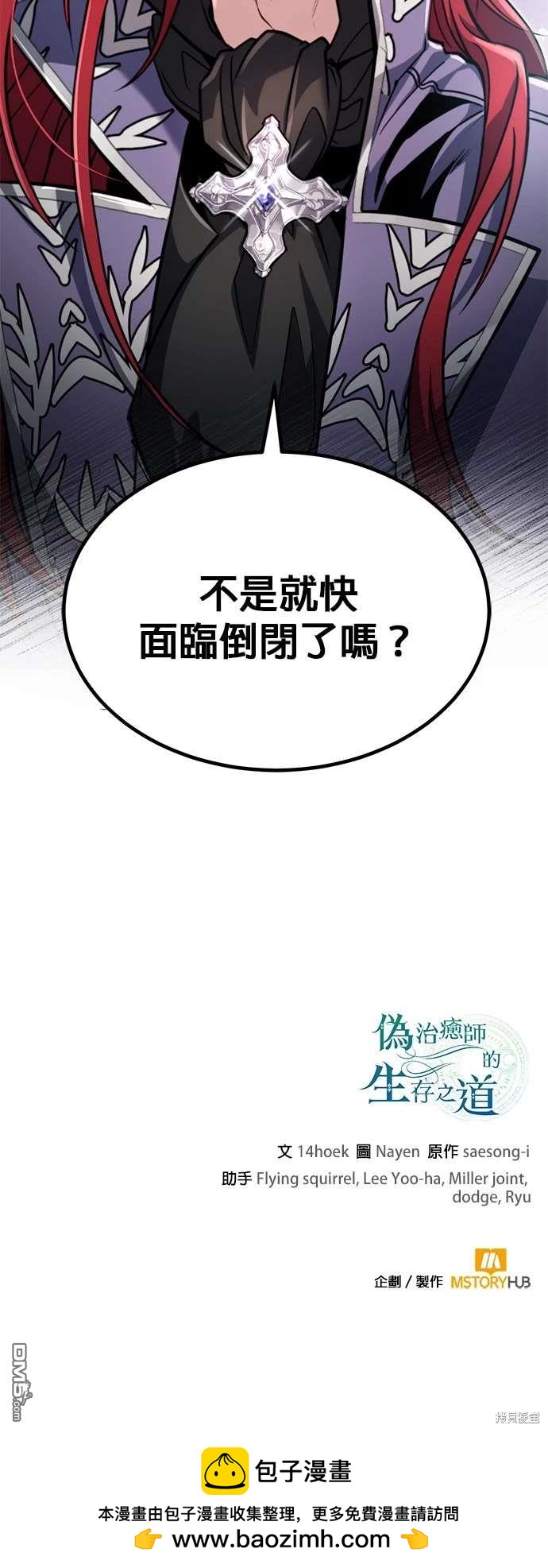 第 81 页