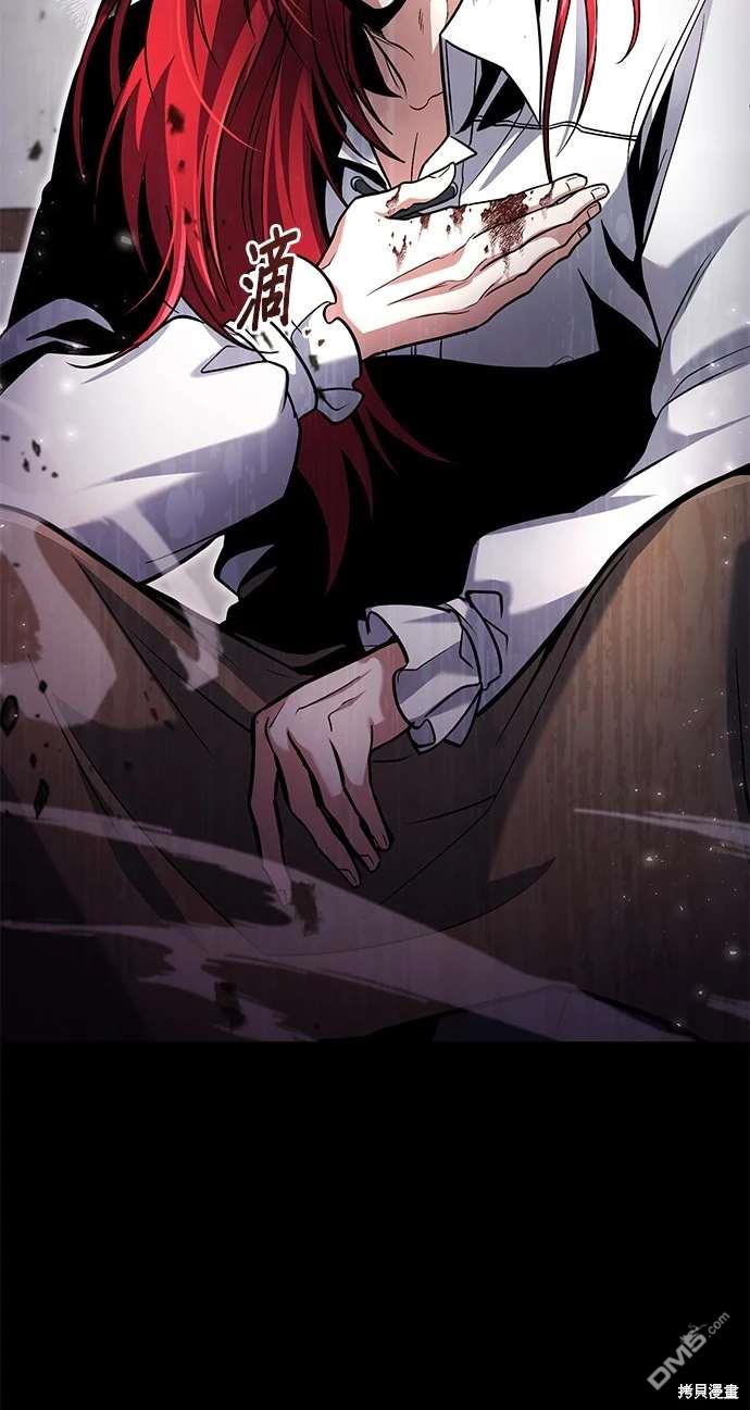 第 59 页