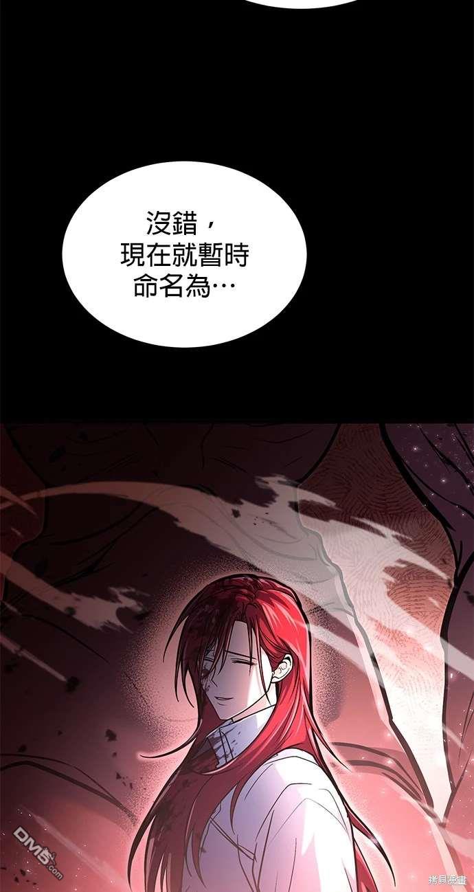 第 61 页