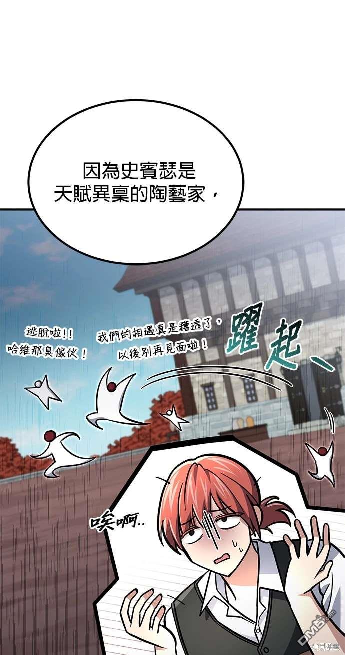 第 64 页