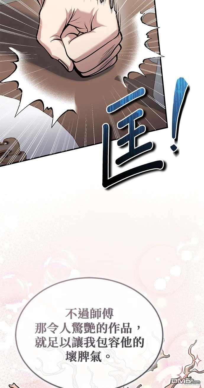 第 68 页