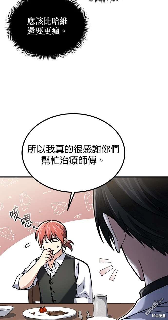 第 70 页