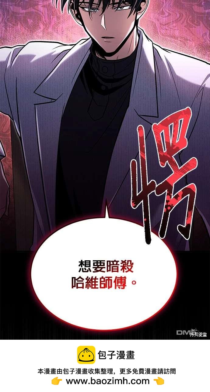 第 79 页