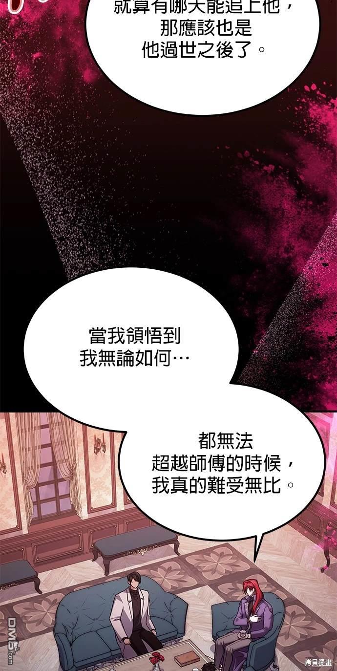 第 54 页