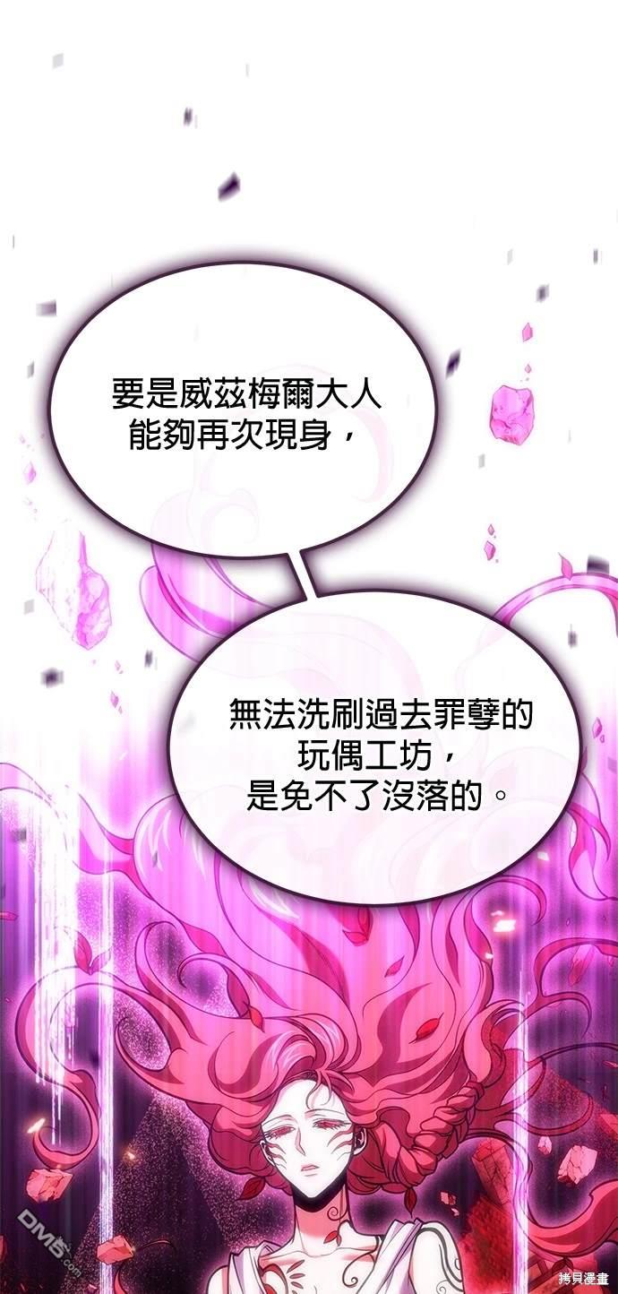 第 59 页