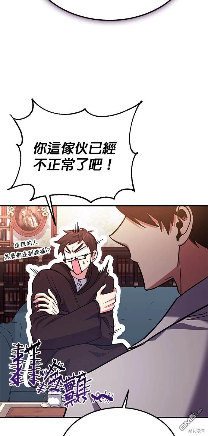 第 64 页