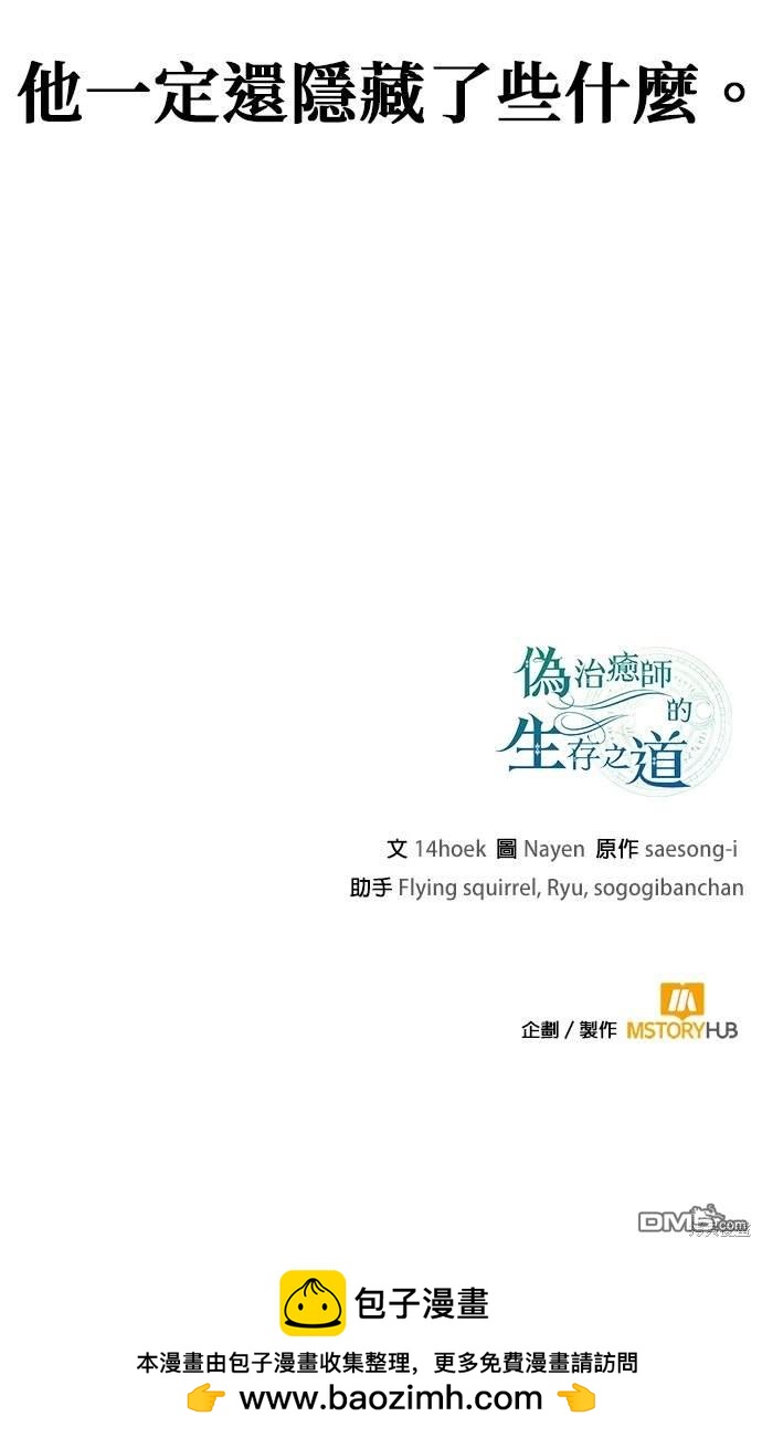 第 69 页