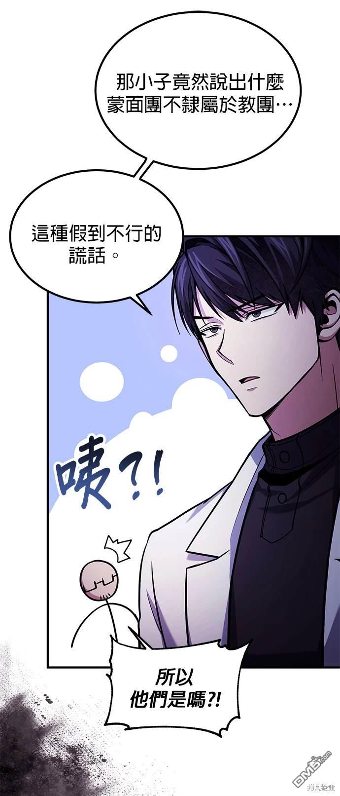 第 53 页