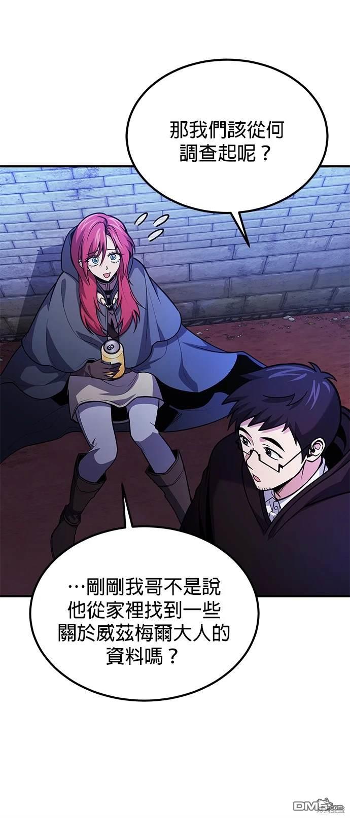 第 57 页
